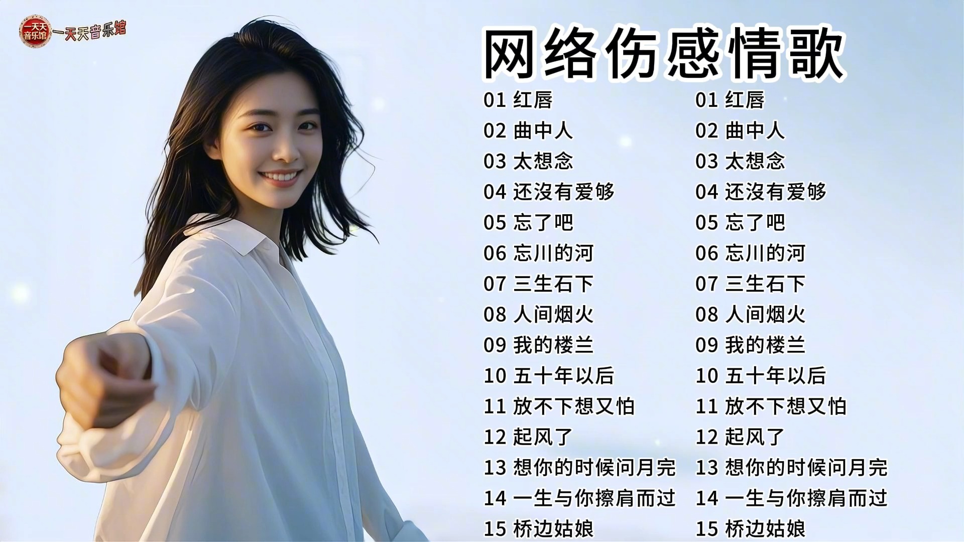 最近抖音上很火的一首歌是什么