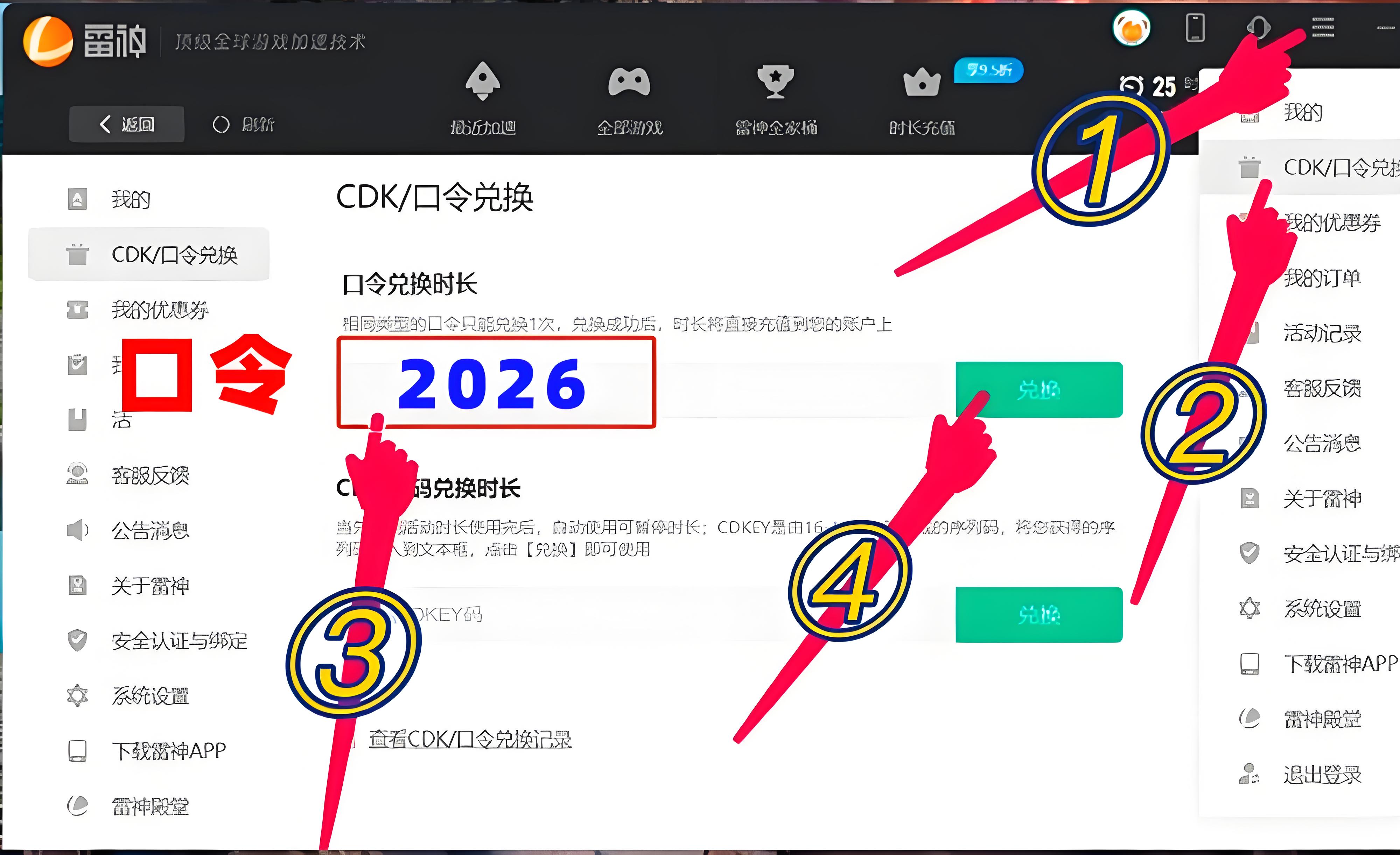 如何解决打游戏卡的问题