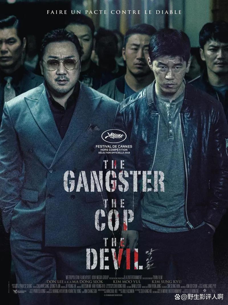 韩国最好看的悬疑犯罪电视剧