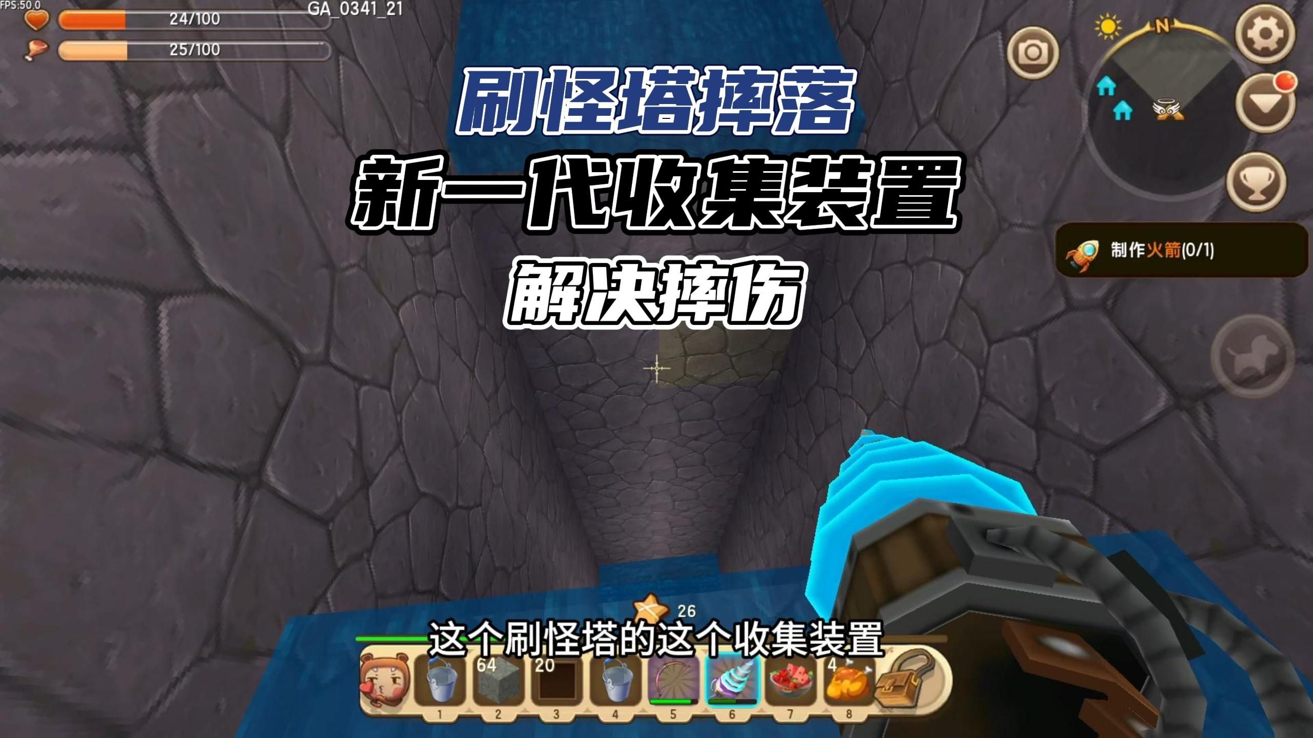 迷你世界怎么做刷怪塔江叔
