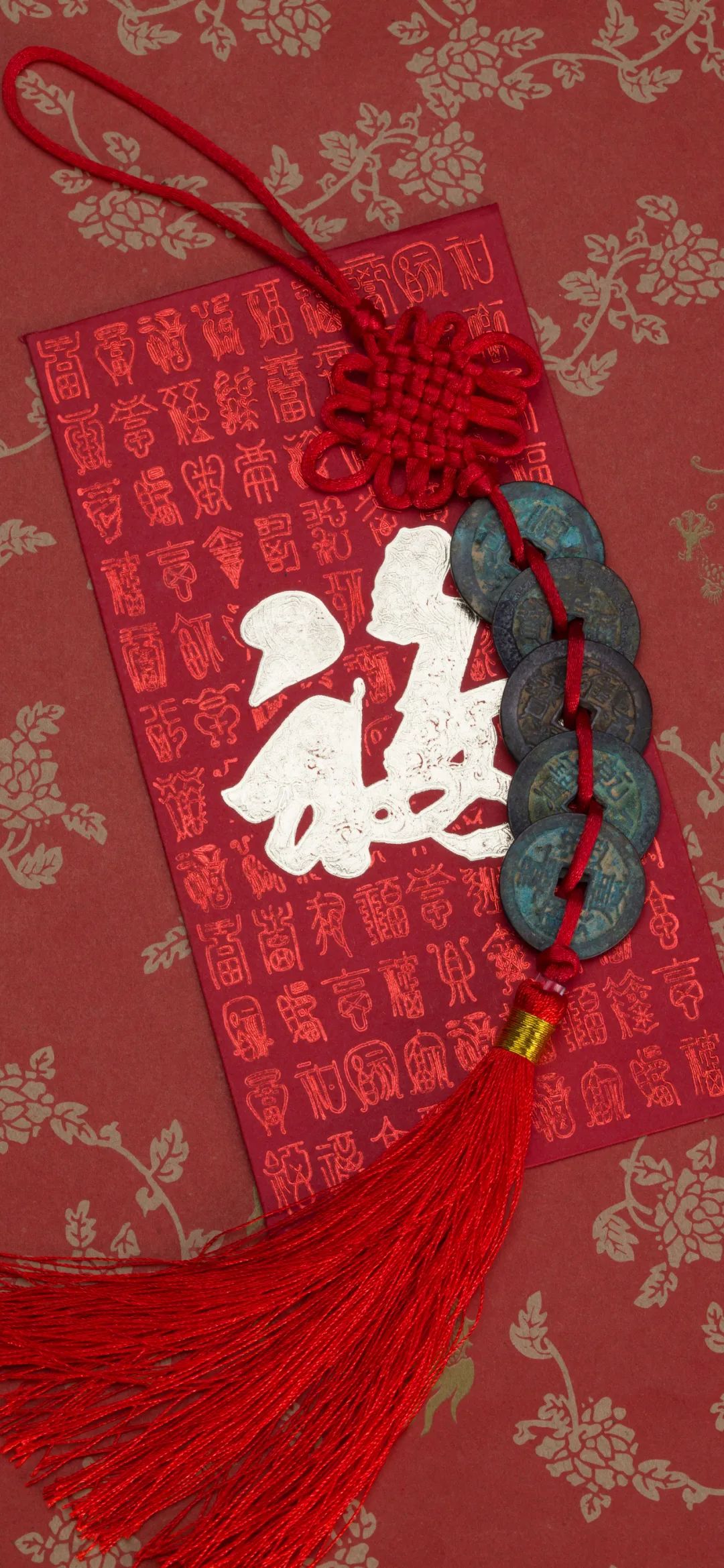 2020集五福开始时间