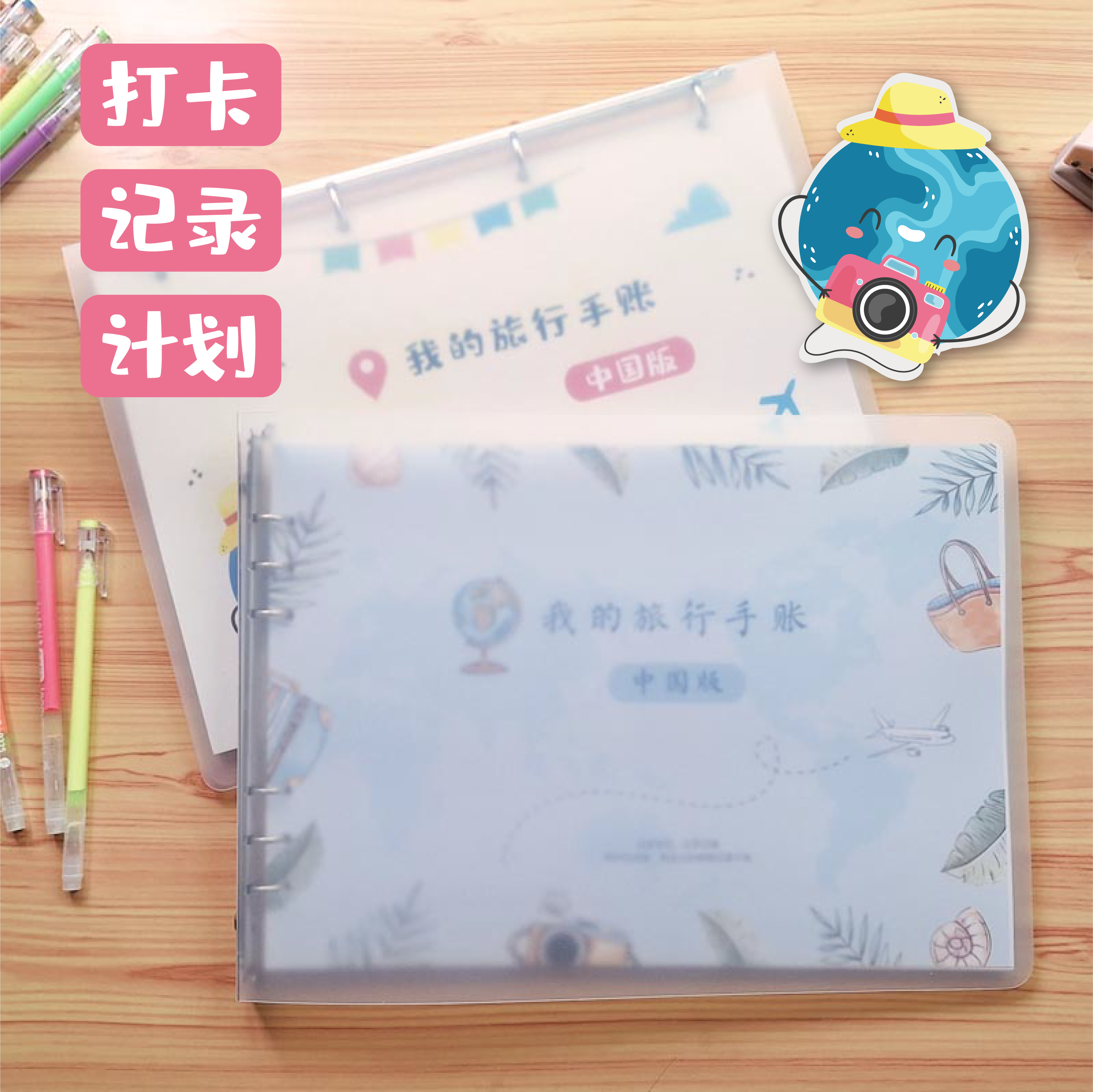 记录足迹的软件哪个好