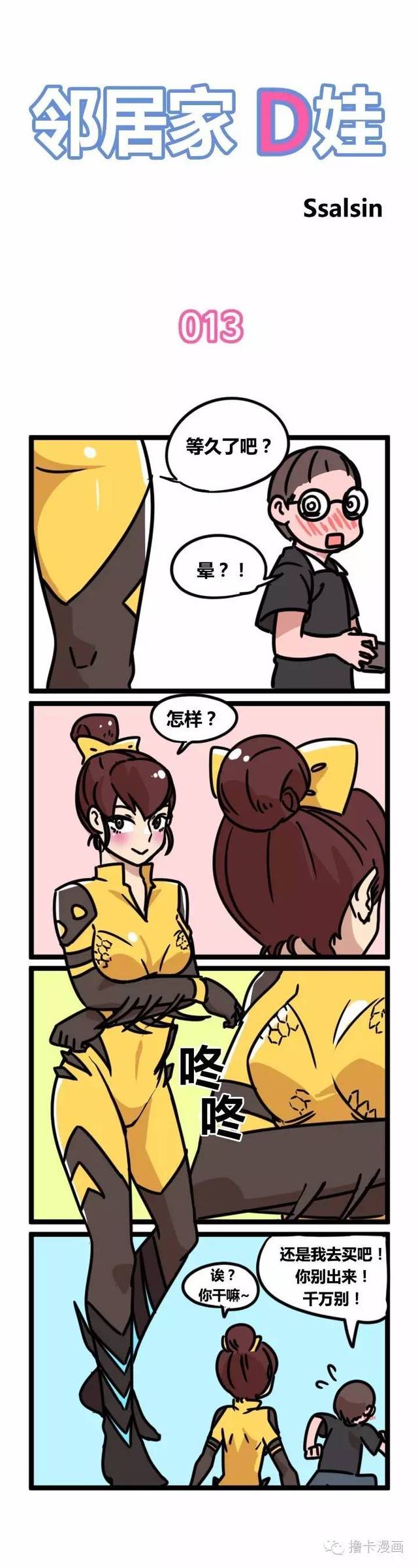 Boom网络用语的解释