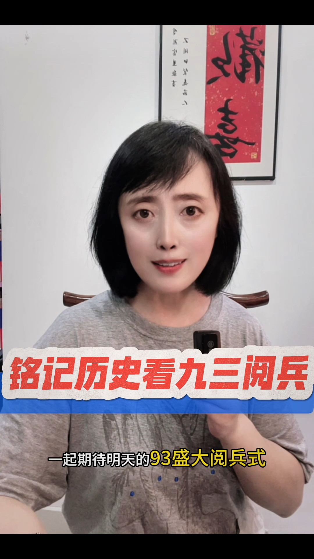 大阅兵几点开始？几点结束？