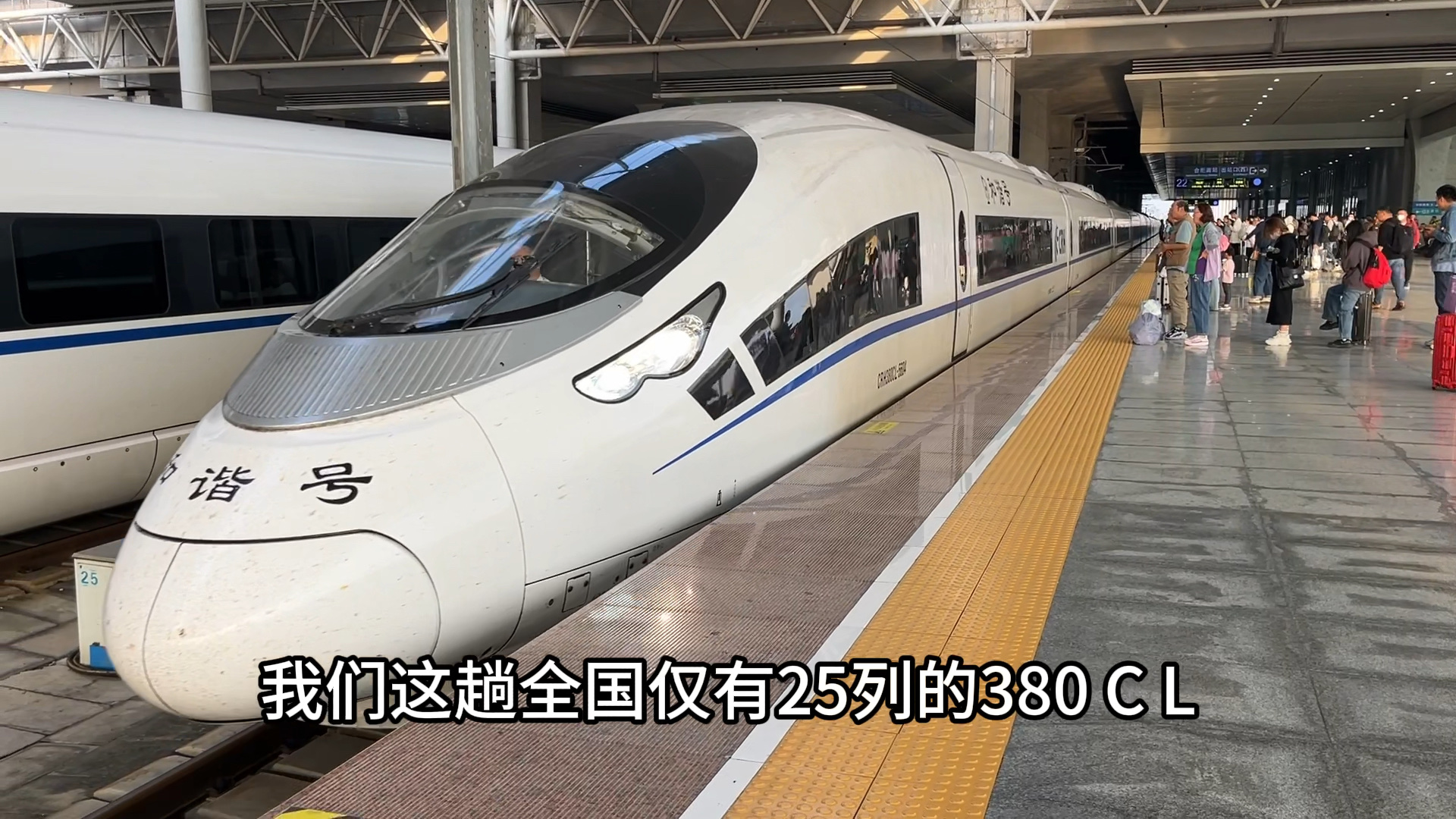 高铁列车都有什么高铁列车介绍