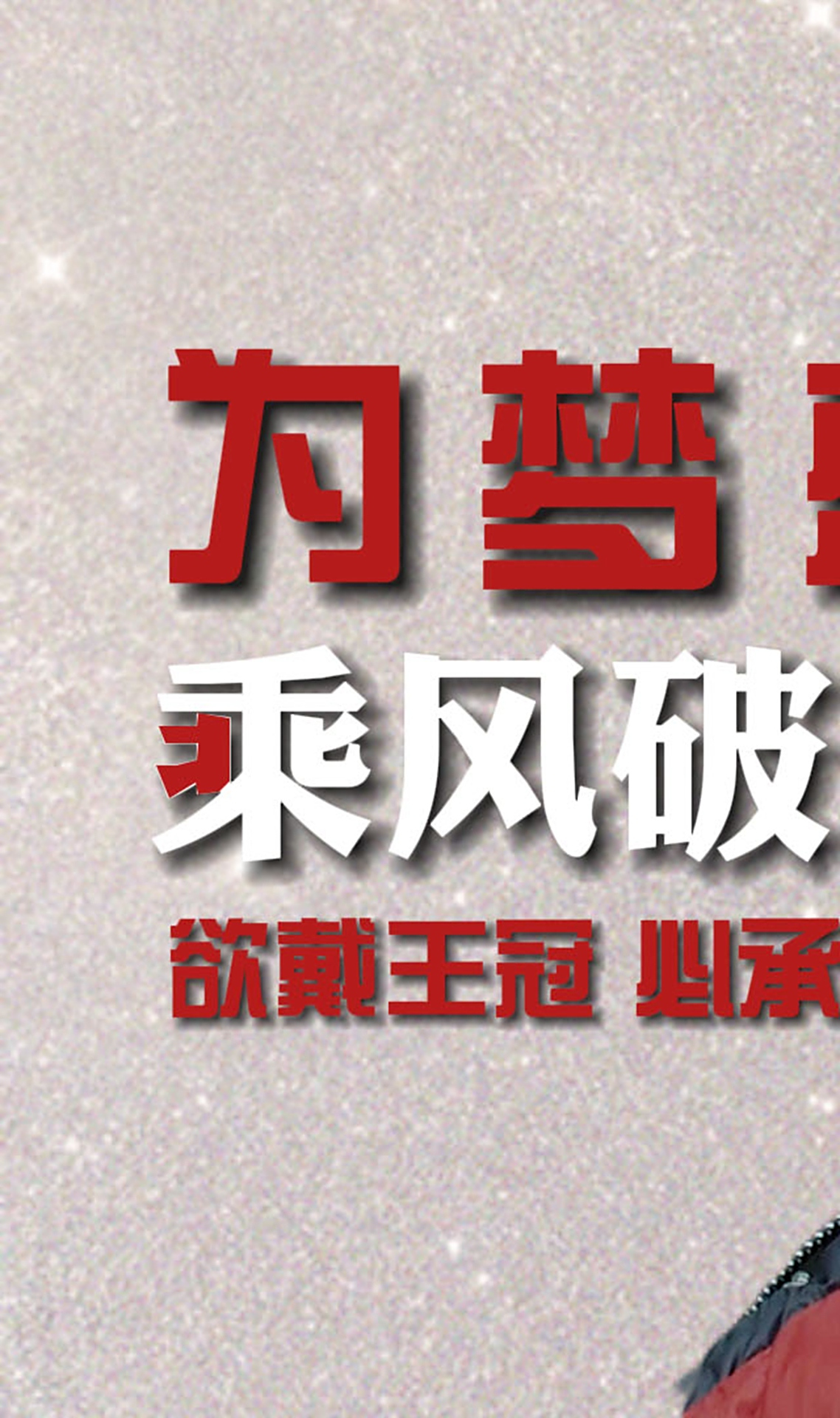欲戴其冠必承其重意思介绍