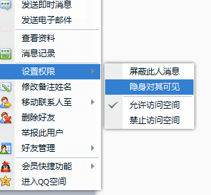 qq来信息为什么没有声音是怎么回事