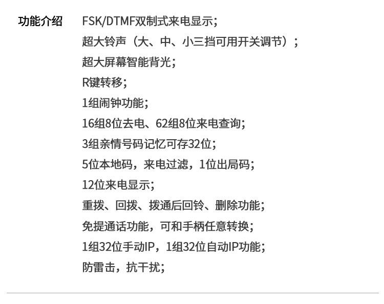 固定电话怎么查本机号码?