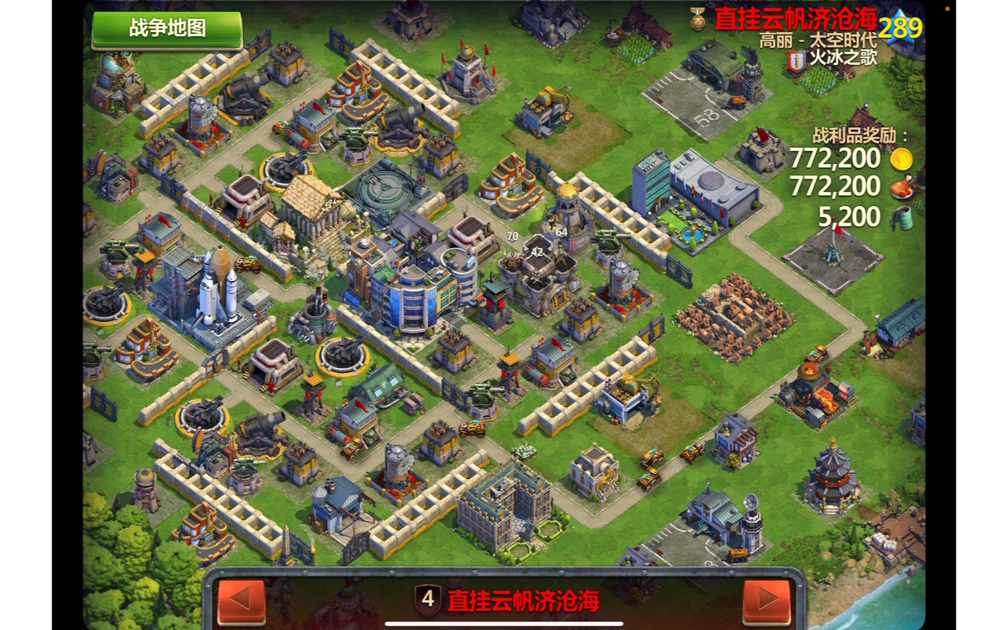 战争与文明怎复制别人布局方法