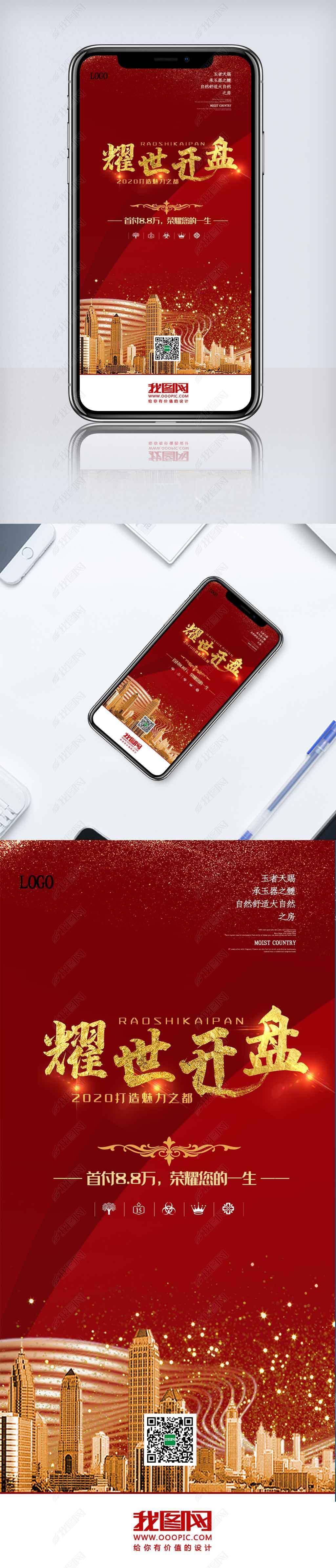 手机要如何打开PSD格式