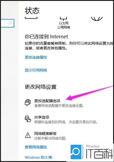 ipad无法连接到热点