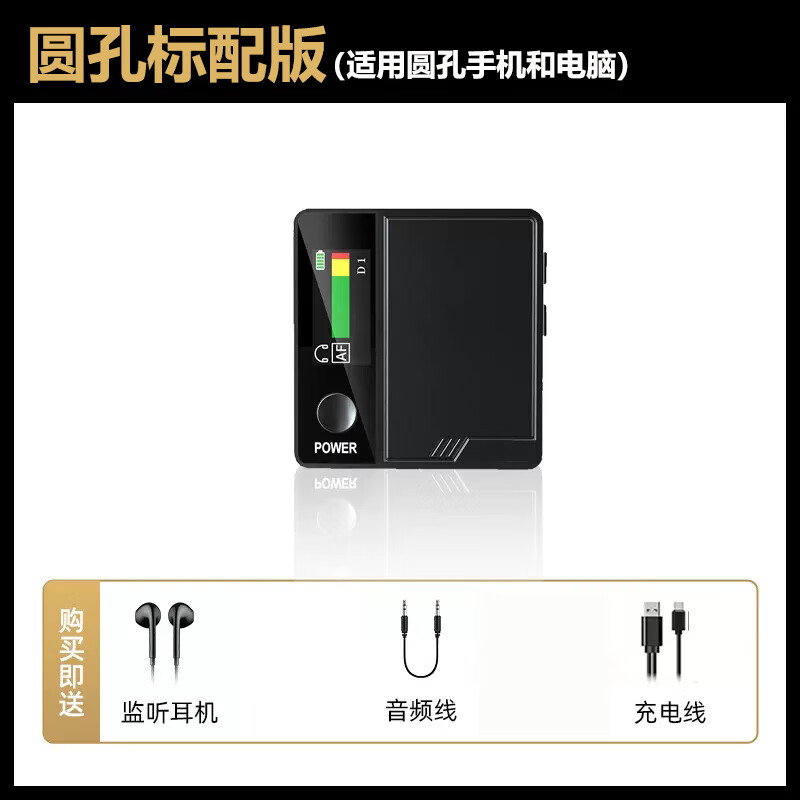 手机吃鸡怎么开变声器