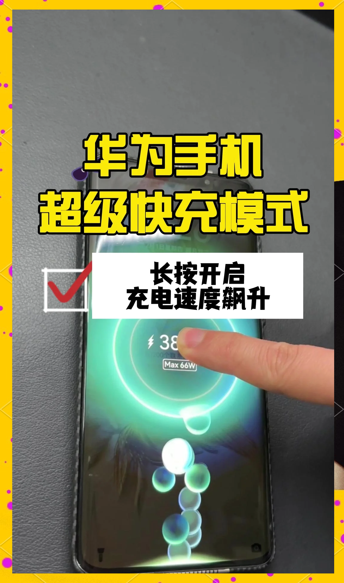 华为手机耗电快了怎么办
