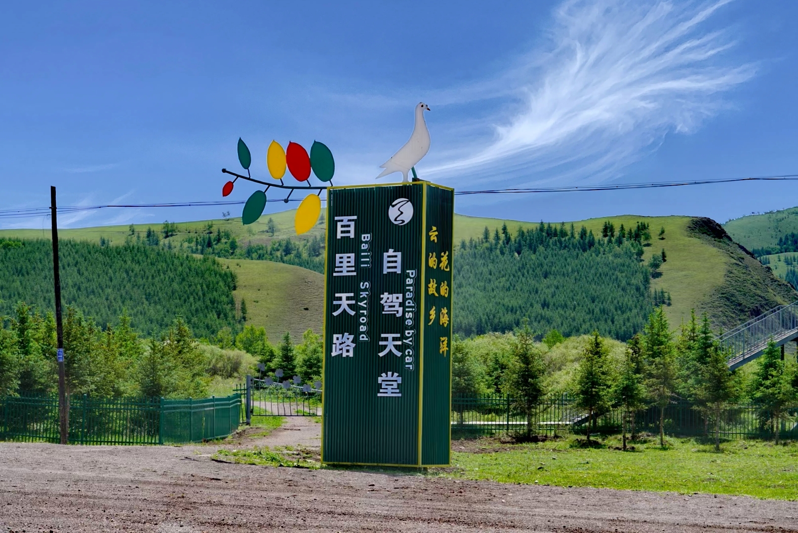 木兰围场最佳旅游时间是什么