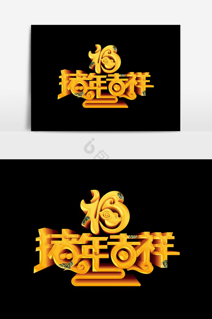 朋友圈猪年的句子本命年