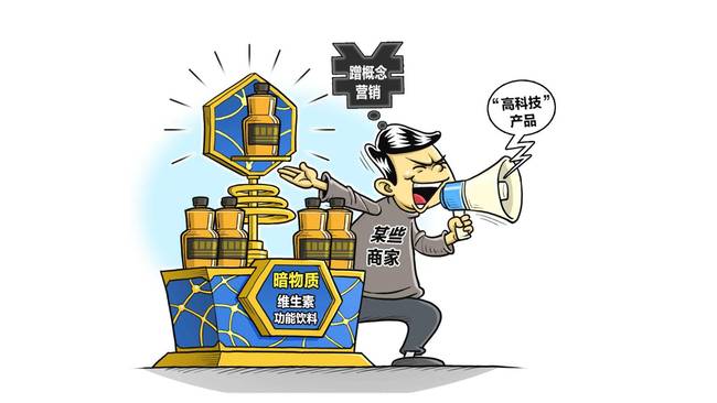 当科技股遇上智商税,股票市场也有智商税?
