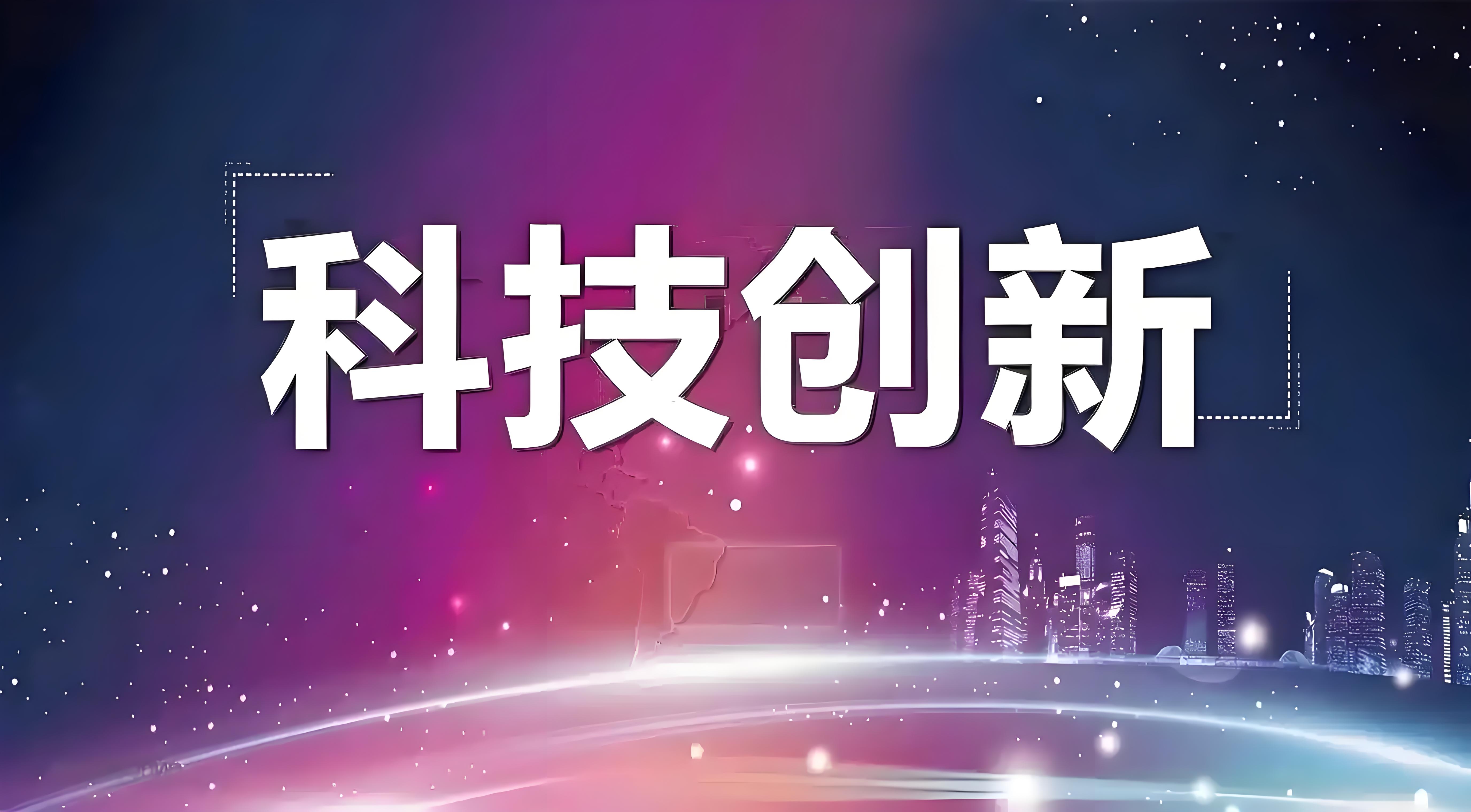 当科技股遇上智商税,股票市场也有智商税?