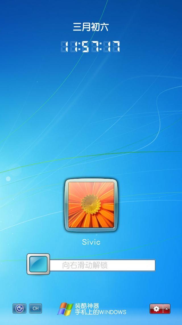 如何用手机给电脑重装系统