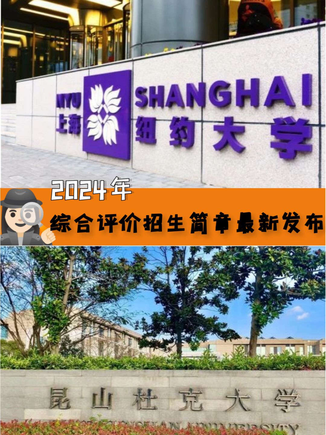 昆山杜克大学2022高考分数线
