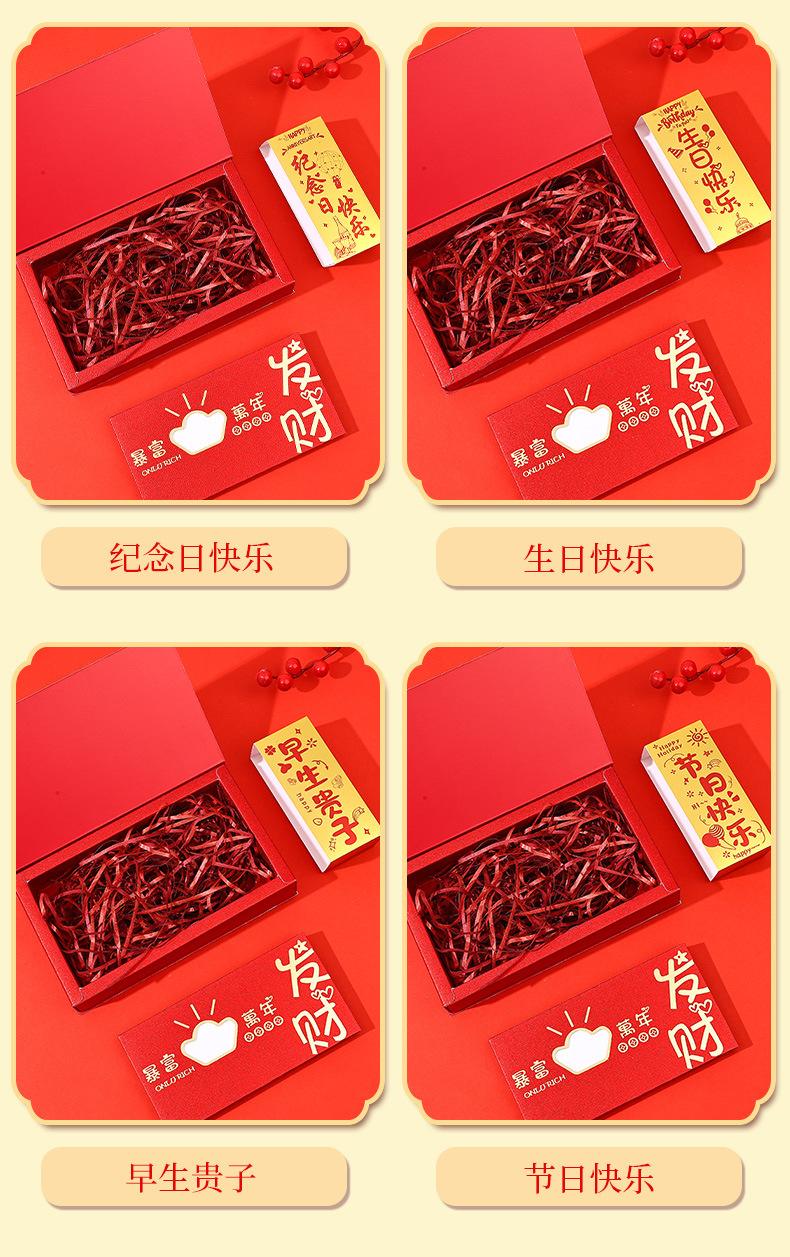 情人节表达爱意的红包数字