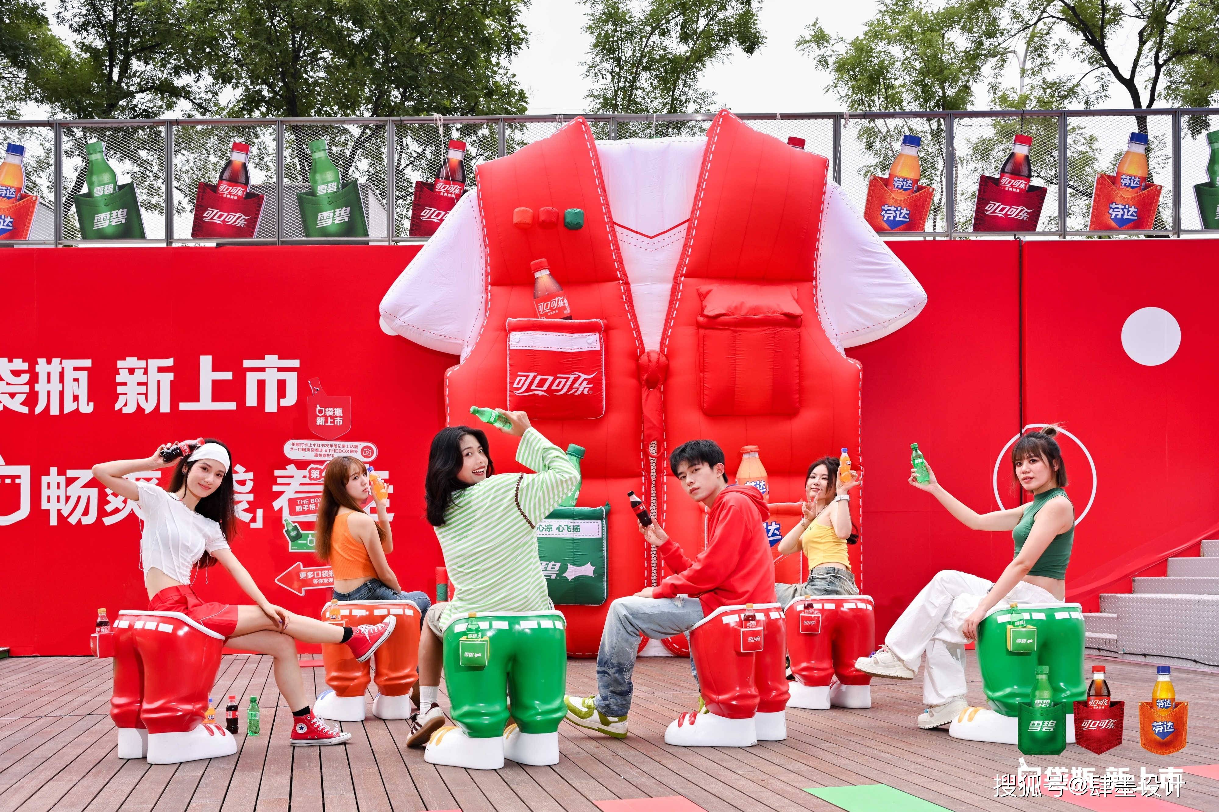 可口可乐和支付宝福娃移动端