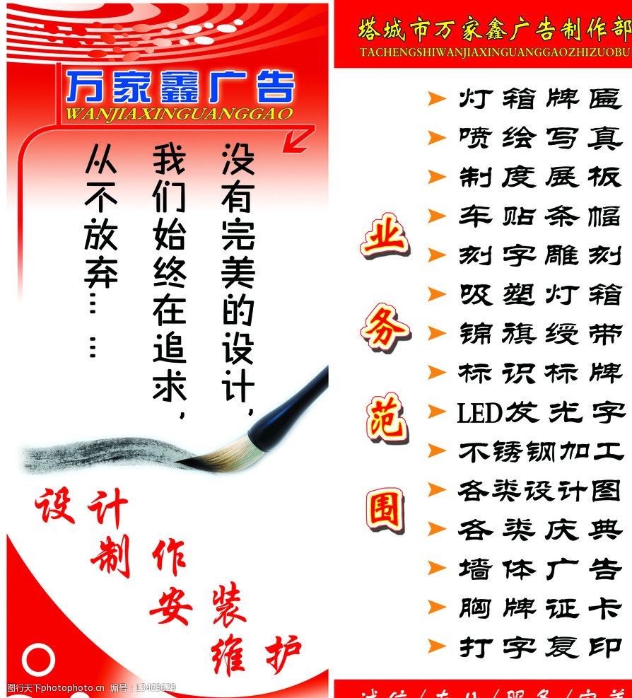 广告公司怎么跑业务广告公司跑业务难吗