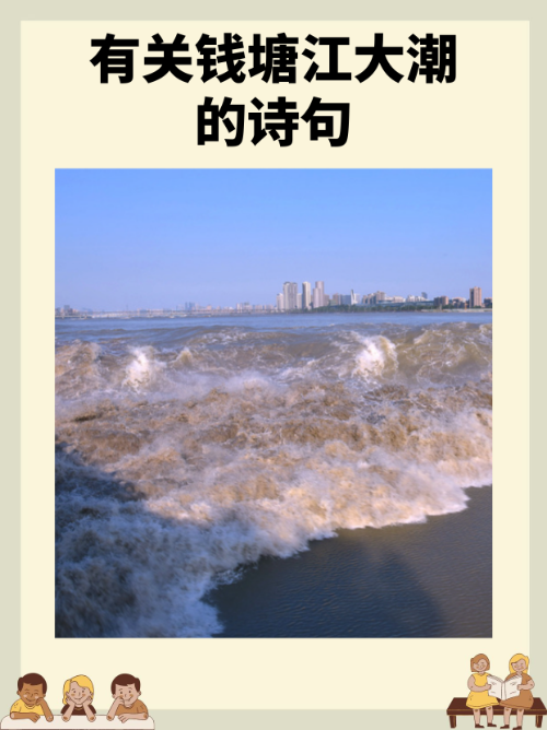 沧海桑田的诗句沧海桑田的诗句是什么