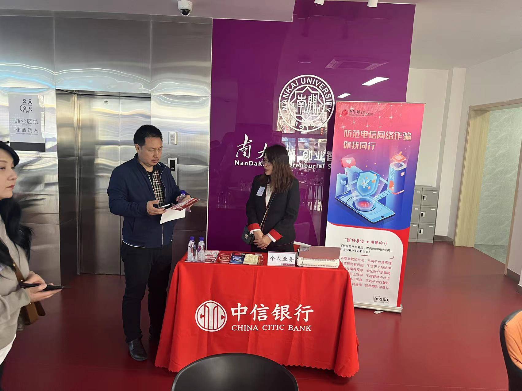 中信银行客服电话是多少号