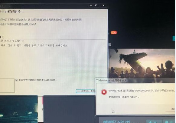 怎么进入绝地求生游戏