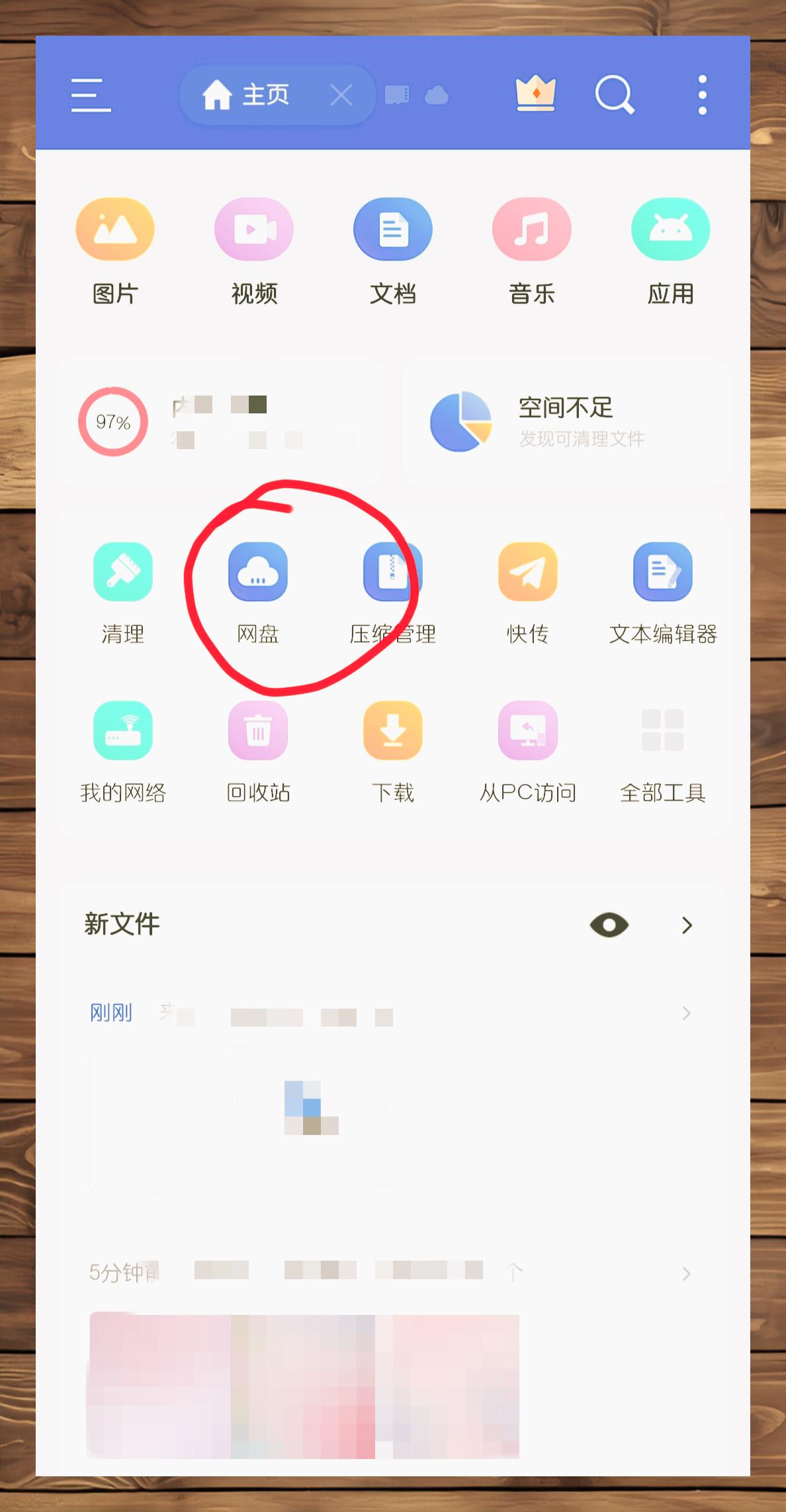 微博上怎么保存别人发的视频