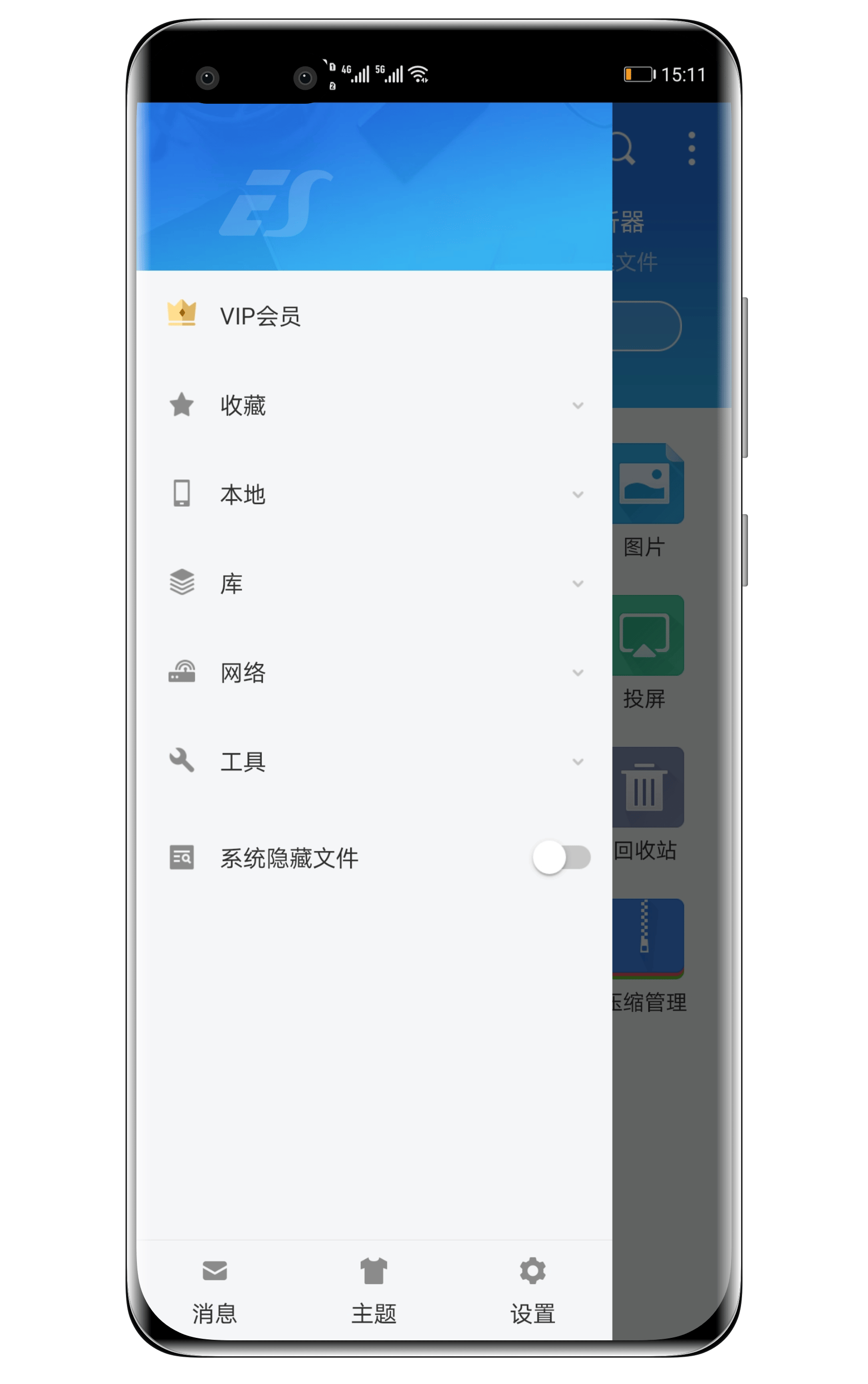 怎么在手机打开psd格式文件
