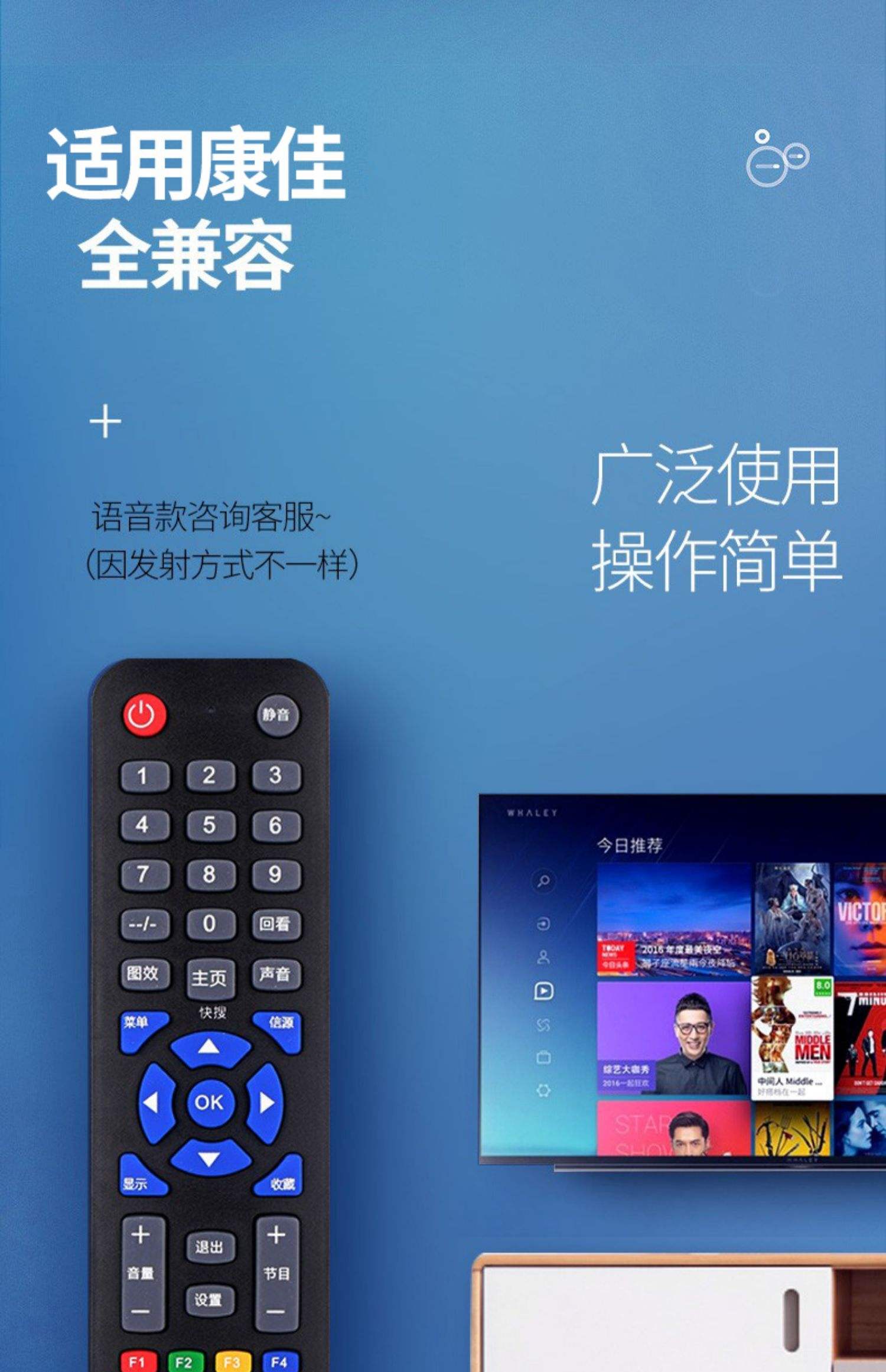 康佳电视怎么用手机遥控器？