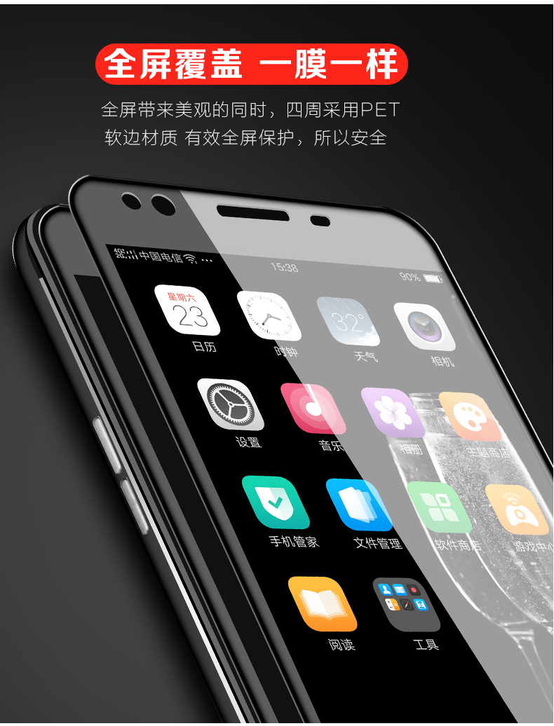 r11和r9s有什么区别