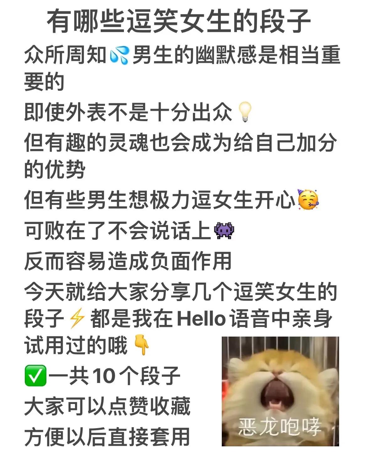 有什么逗女孩子开心的短笑话