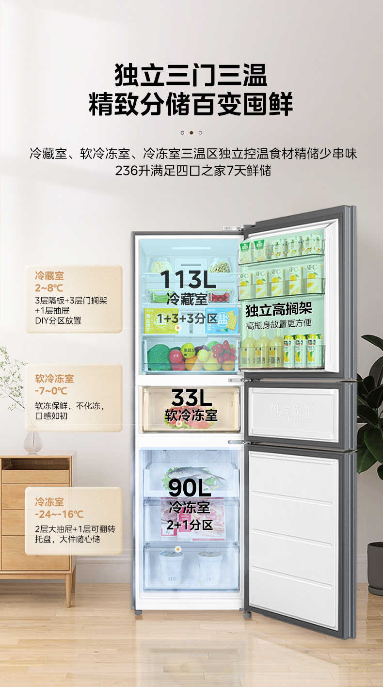 冰箱制冷剂一般多久加一次