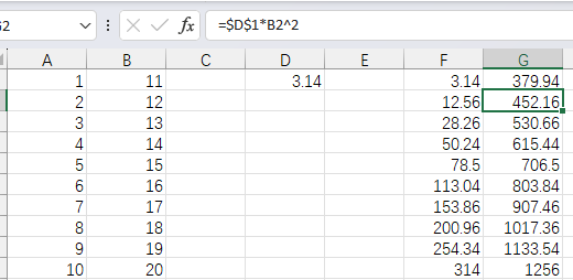 excel绝对引用符号怎么输入