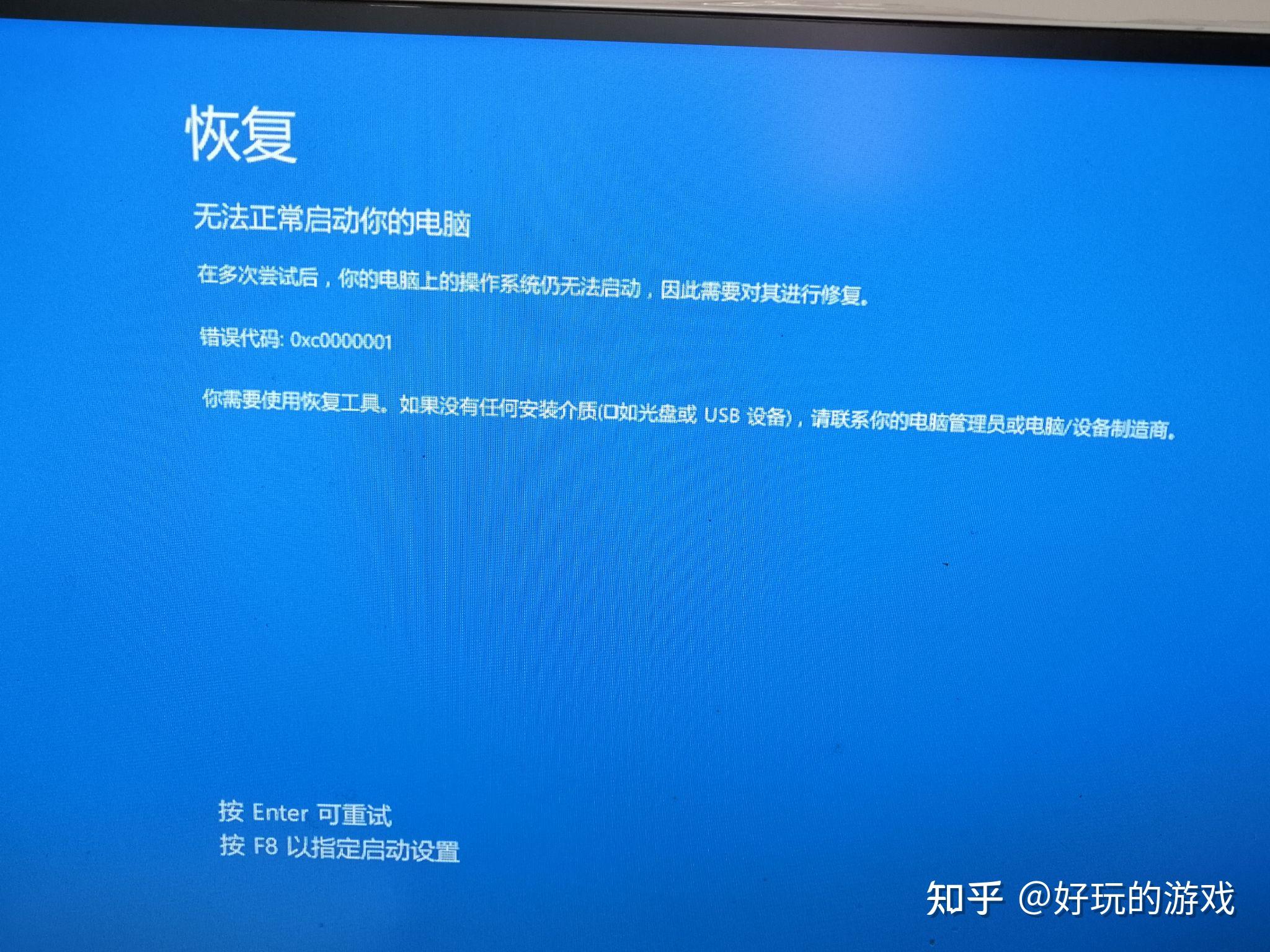 win10安全模式都进不去