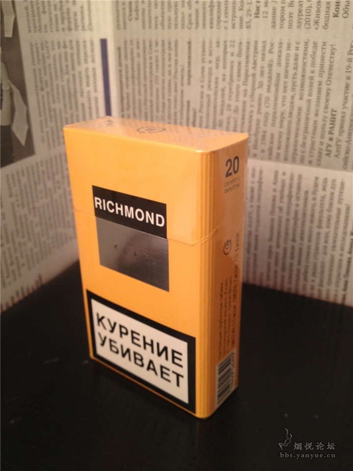 richmond是什么烟