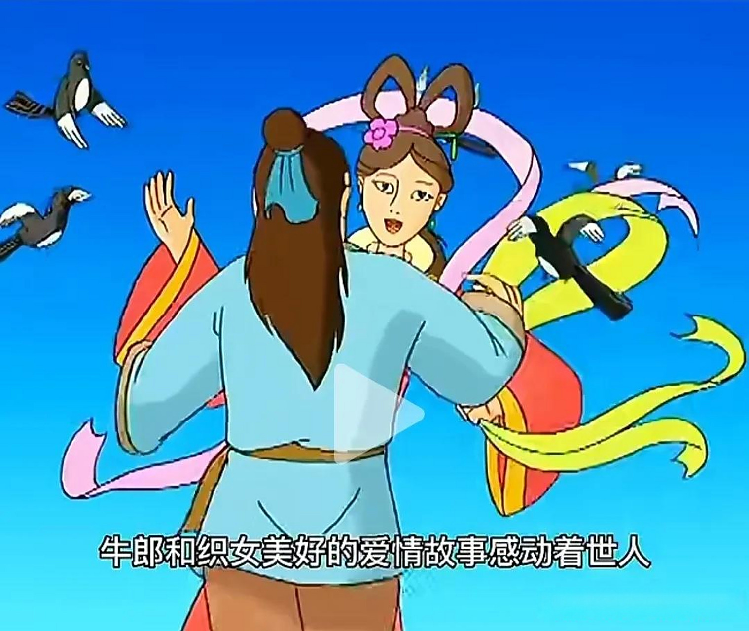 乞巧与哪个民间故事相关