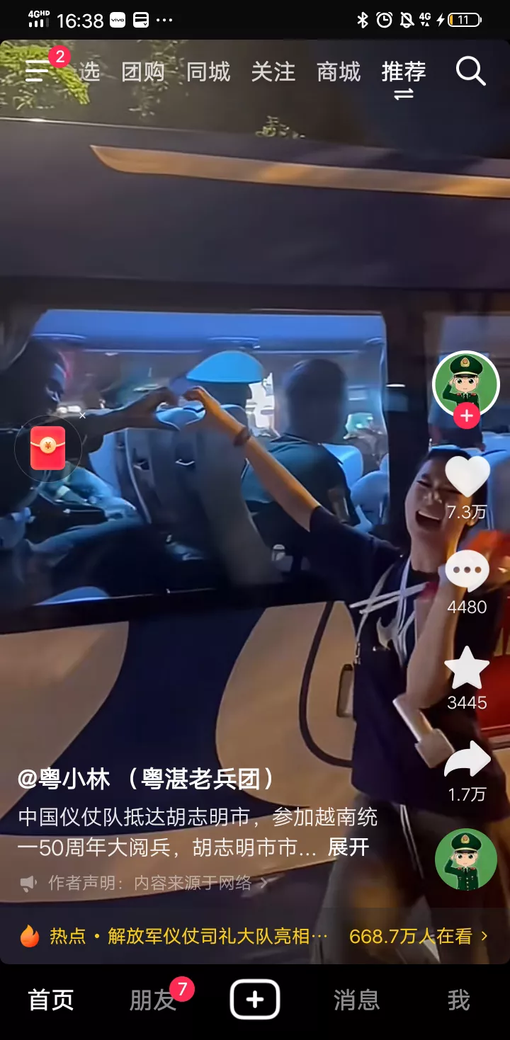 灵车漂移坟头蹦迪什么梗