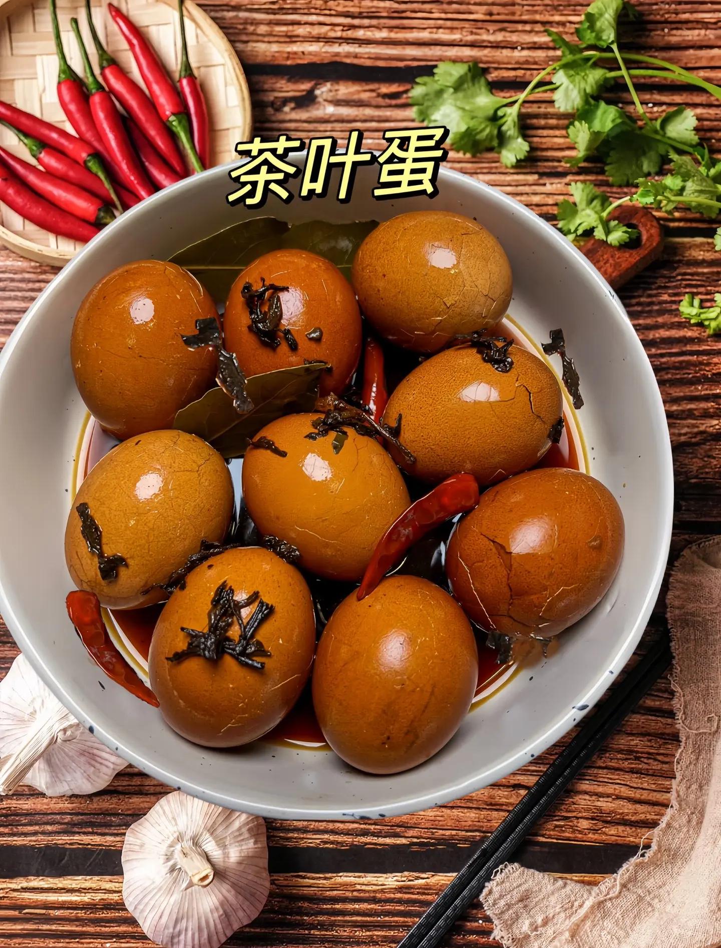 茶叶蛋怎么做入味最好