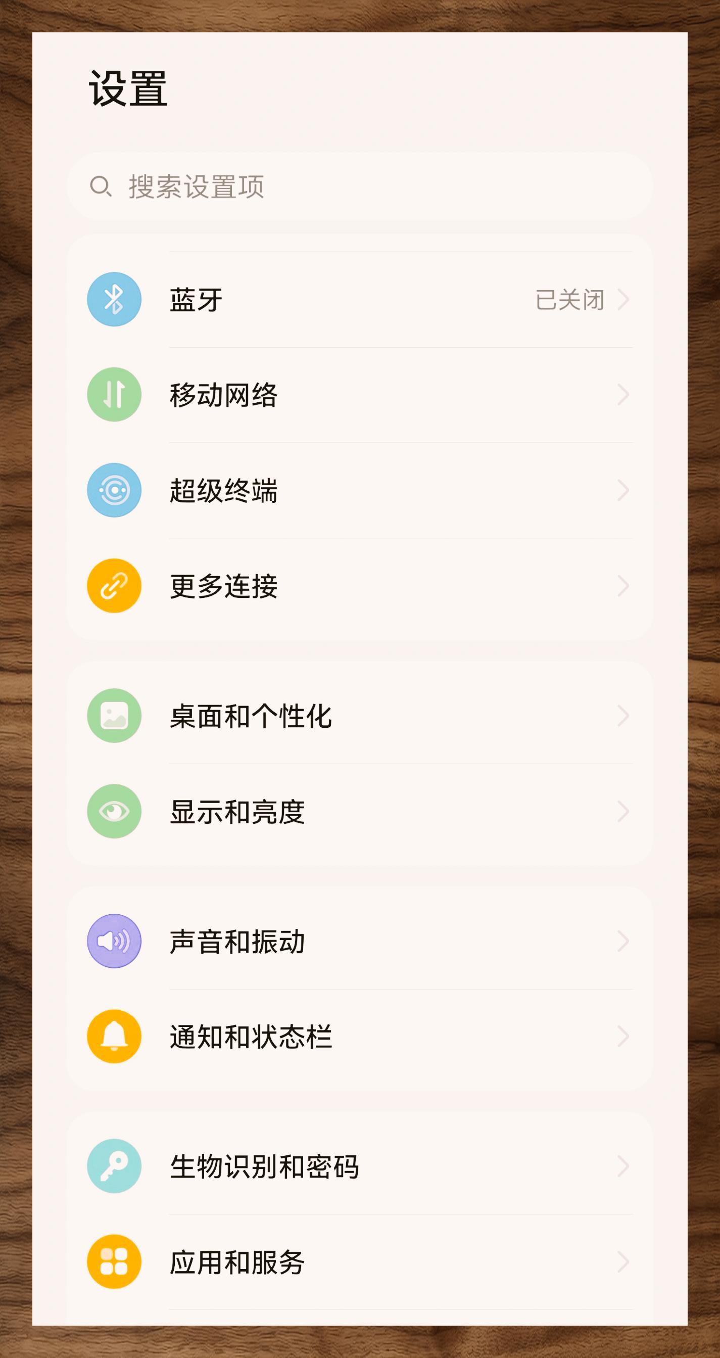 手机连接键盘如何设置玩游戏移动端