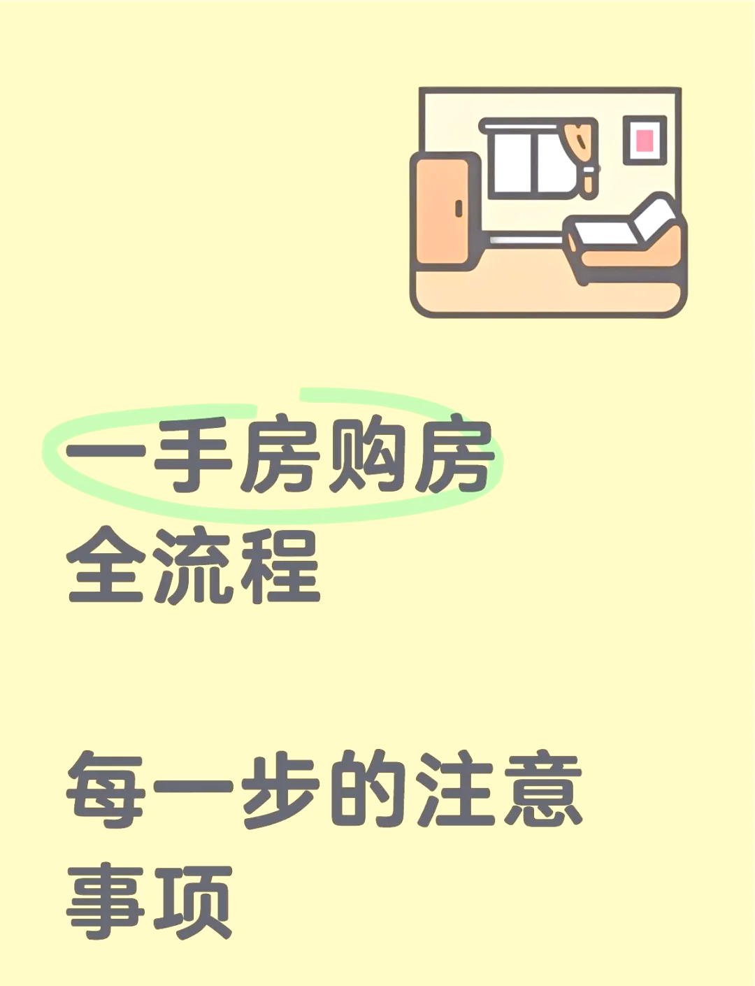 2025年10月28日 第43页