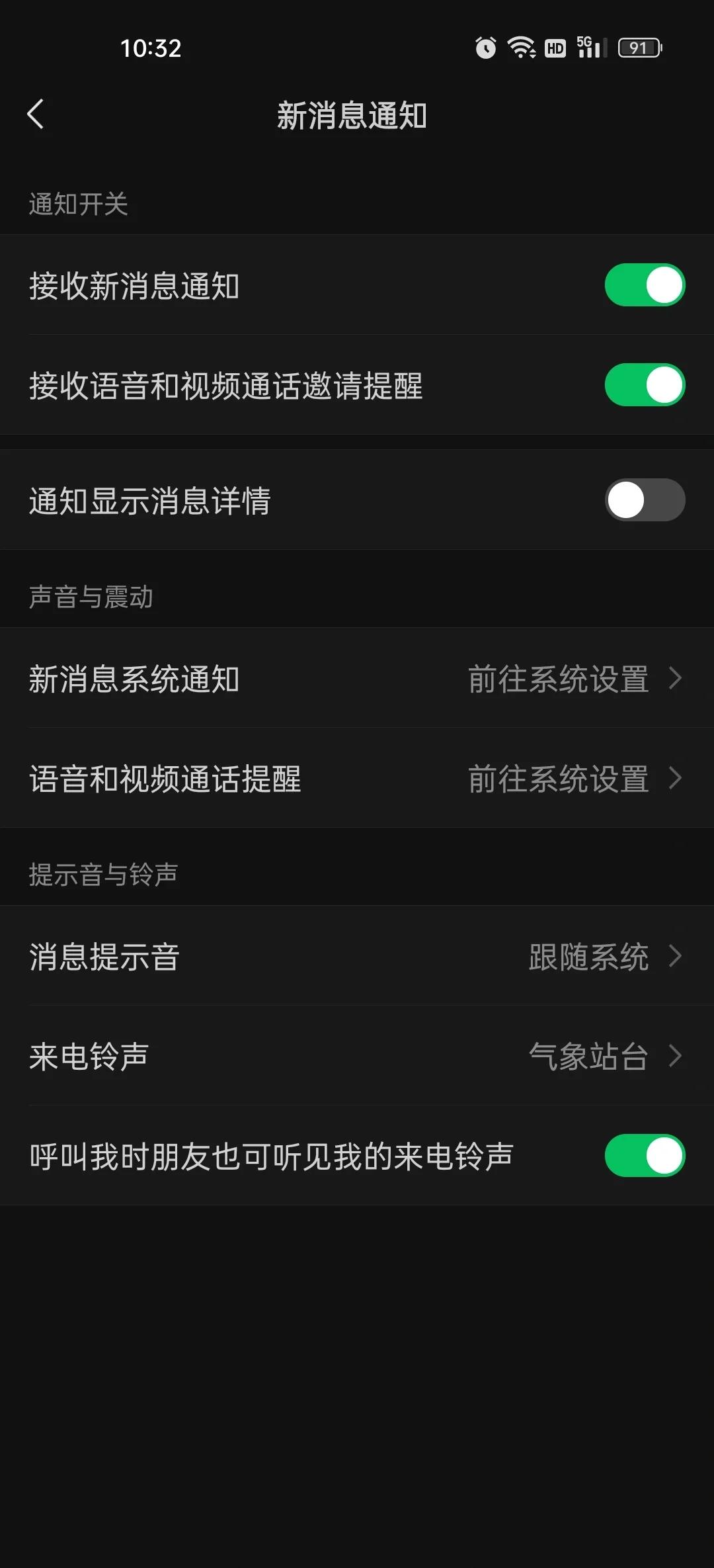 oppo手机黑屏无反应怎么办