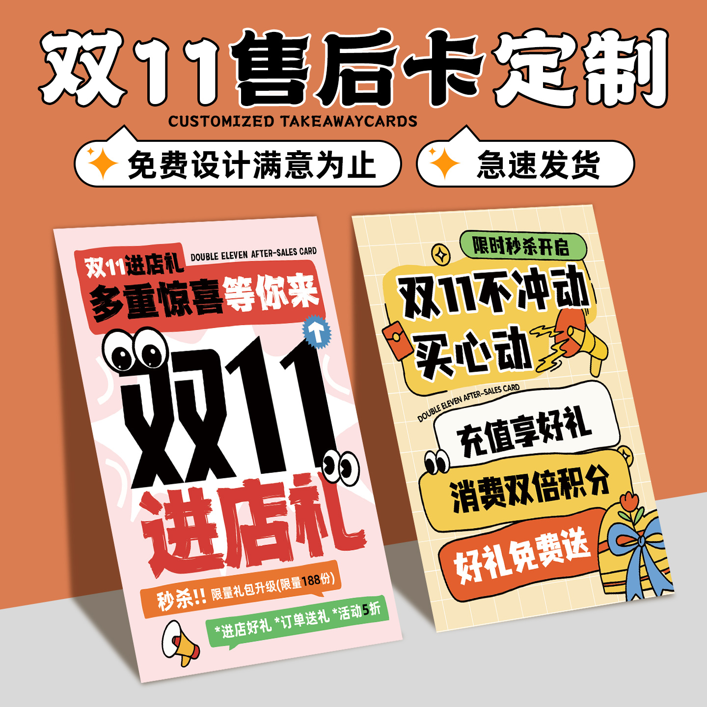 淘宝买衣服一个月了还能退吗