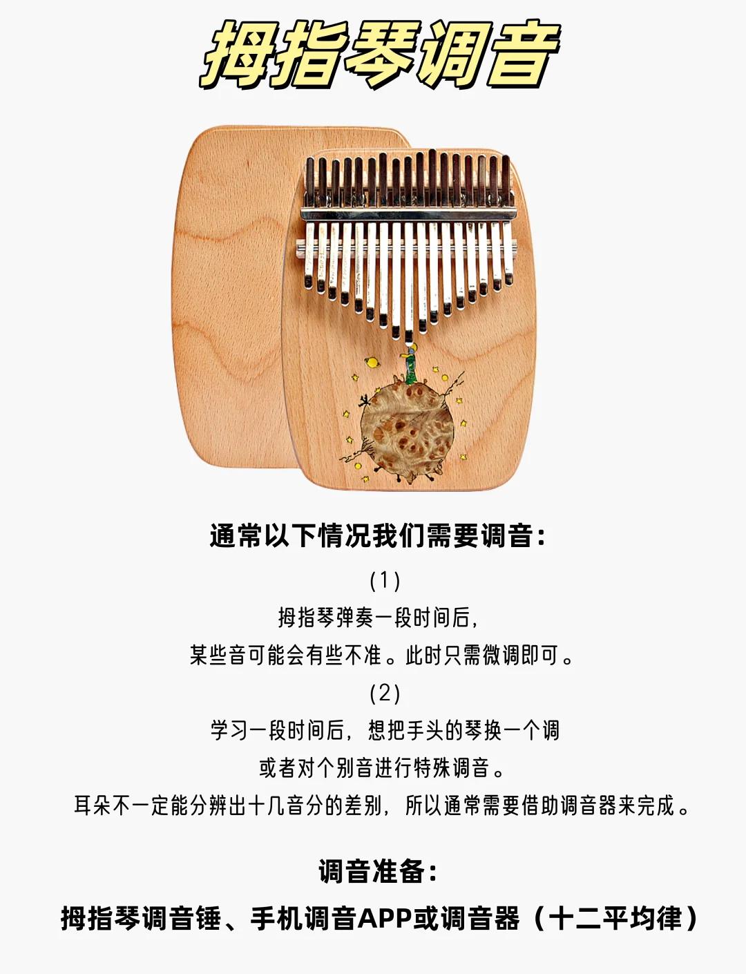 响指怎么打声音最大清脆