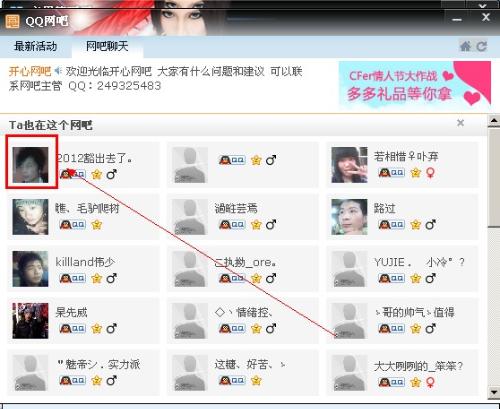qq好友为什么显示4G在线,不在线呢？