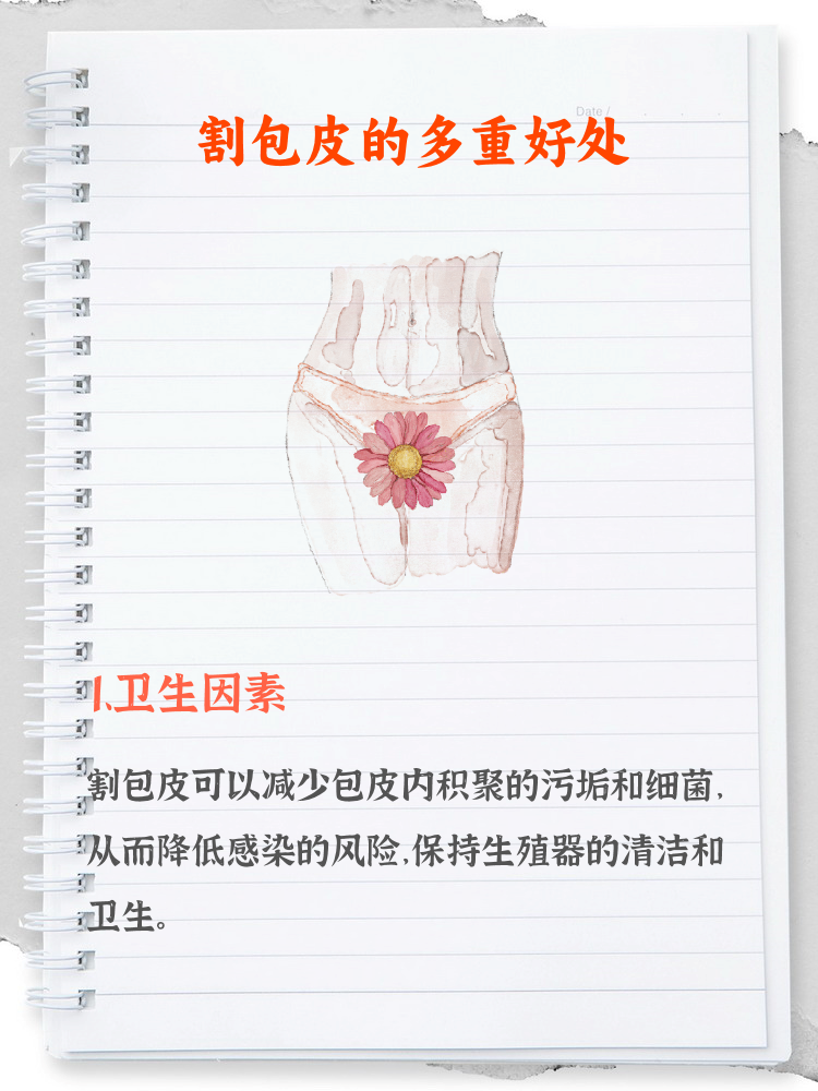 医学述语:一过性是什么意思