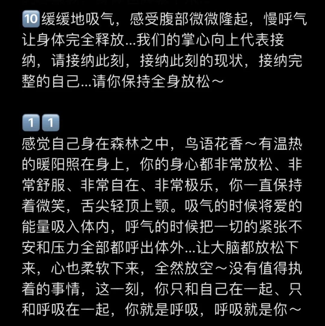 2025年10月29日 第10页