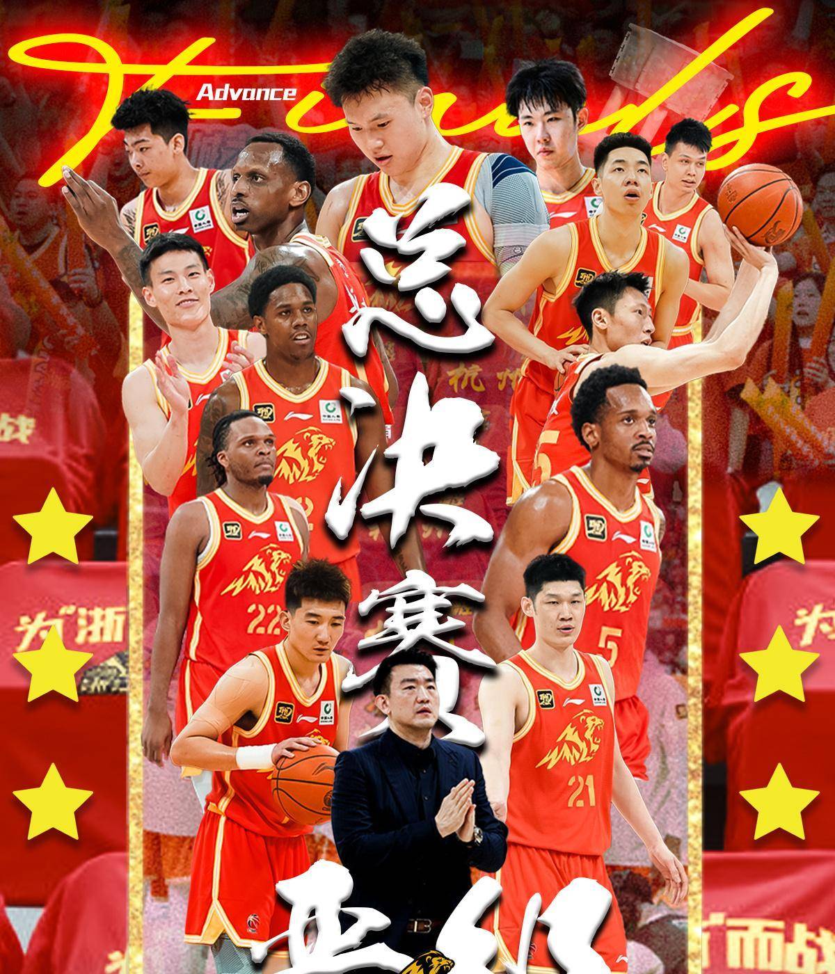 推荐几个可以看cba直播的网站